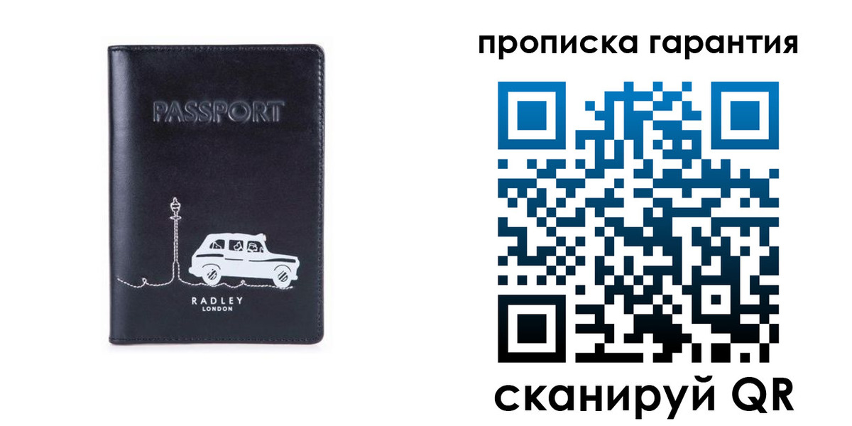временная прописка в Бийске